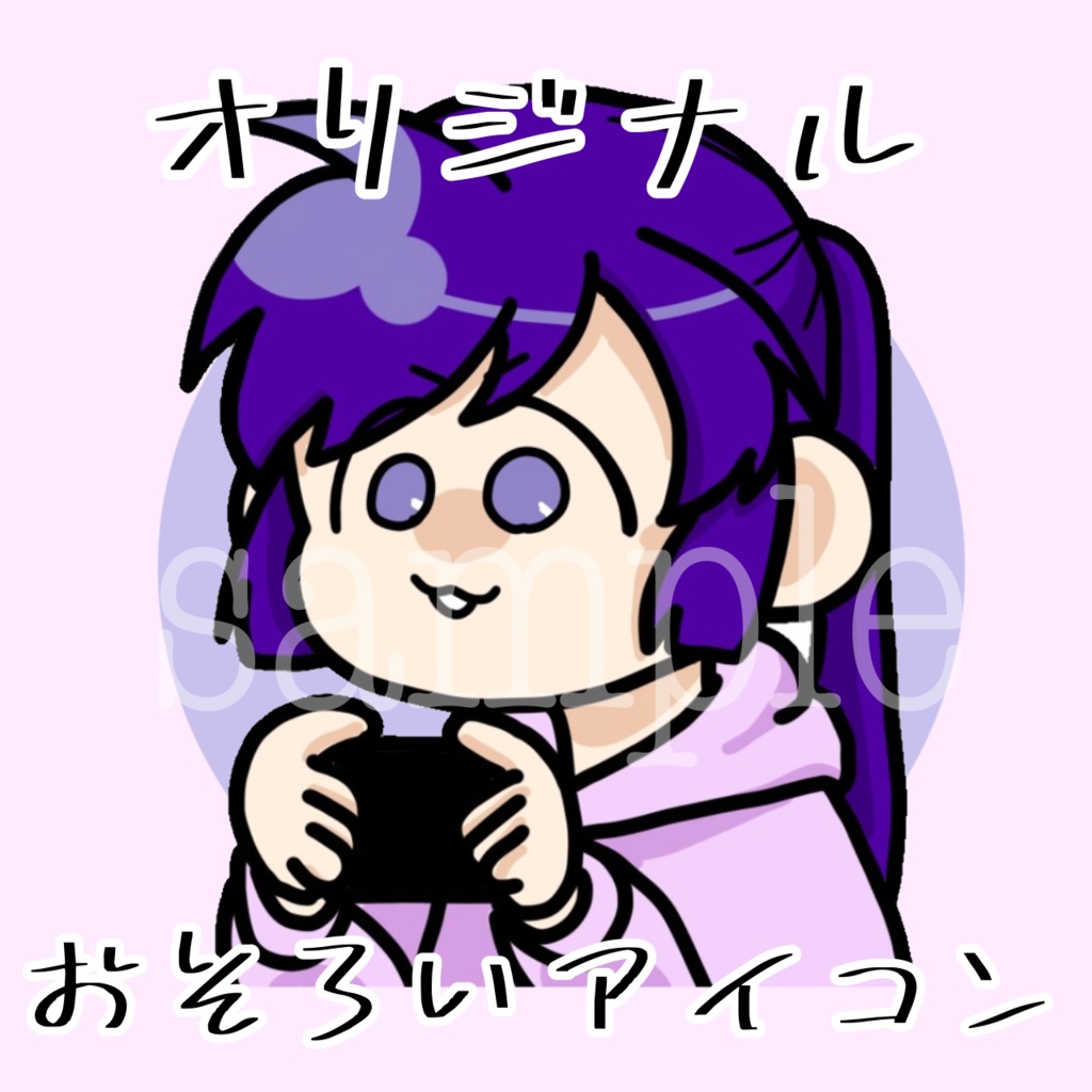 縫ちゃんやぞオリジナルおそろいアイコン