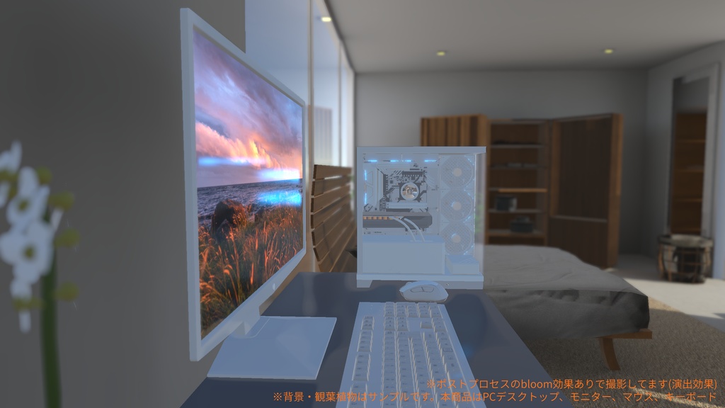【Unity Built-in対応】3Dモデル PCセット