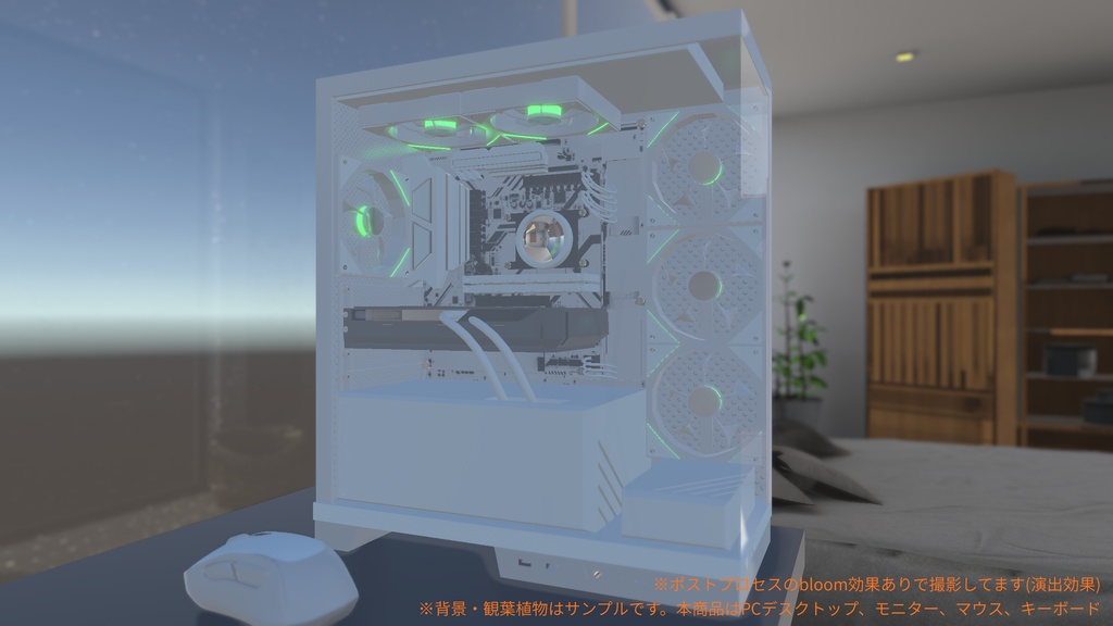 【Unity Built-in対応】3Dモデル PCセット