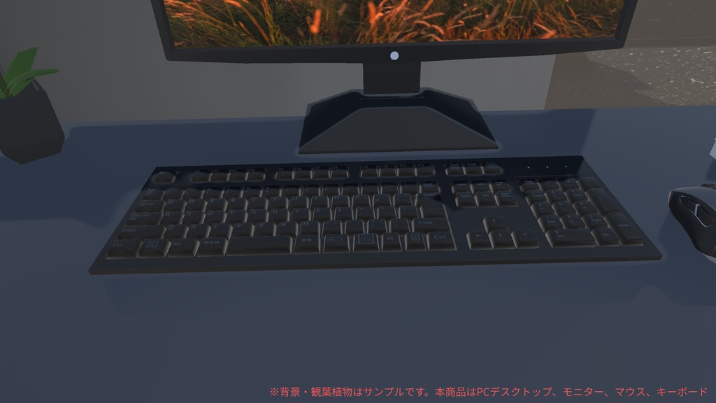 【Unity Built-in対応】3Dモデル PCセット