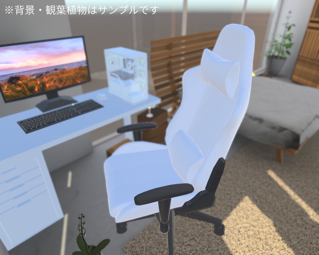 【Unity Built-in対応】3Dモデル デスクチェア