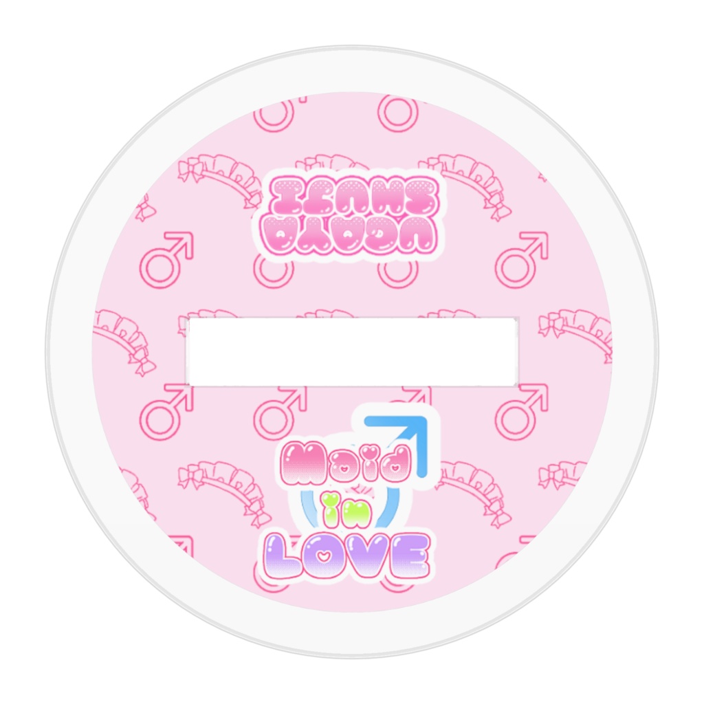 【Maid in Love】アクリルスタンド(烏賀陽柊司)