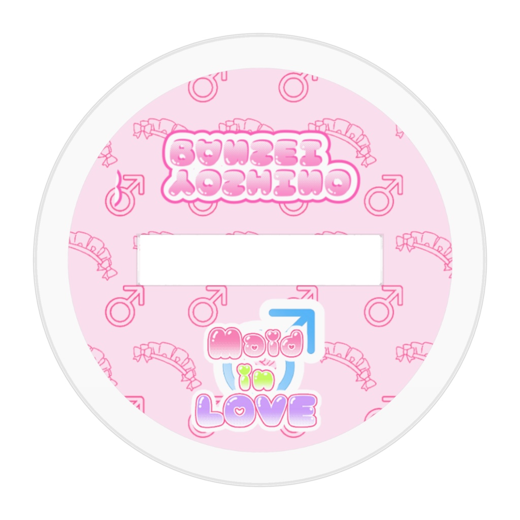 【Maid in Love】アクリルスタンド(慶野晩晴)