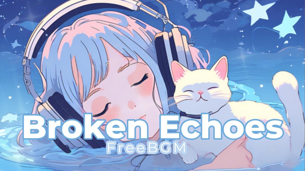 【フリーBGM】Broken Echoes【切ない /バラード /メロウ /睡眠 /勉強 /仕事 /作業用】