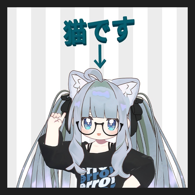 【Free / 無料】吾輩は猫である