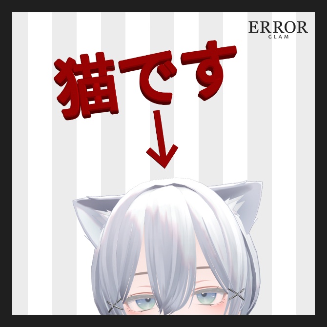【Free / 無料】吾輩は猫である