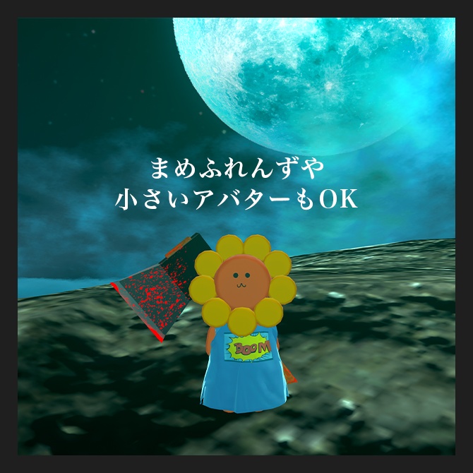 【無料/free】背負える不穏な斧【ハロウィン アイテム】