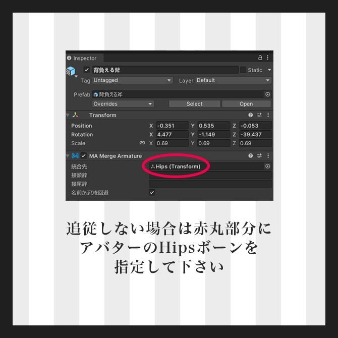 【無料/free】背負える不穏な斧【ハロウィン アイテム】