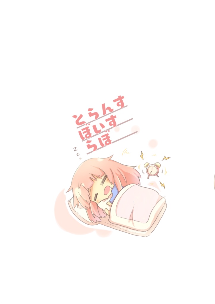 (PDF版)kawaiivoiceを目指す本-改定2.1-