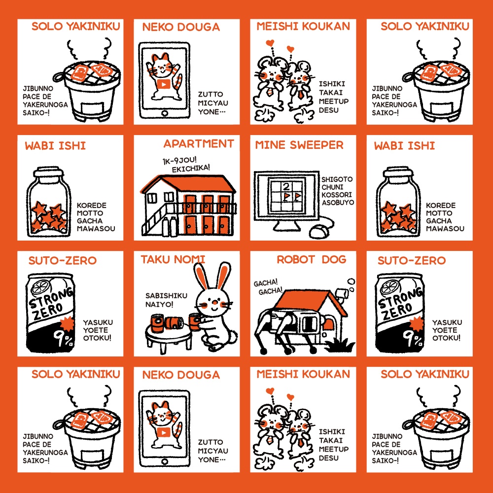 ウソップペイル トートバッグ