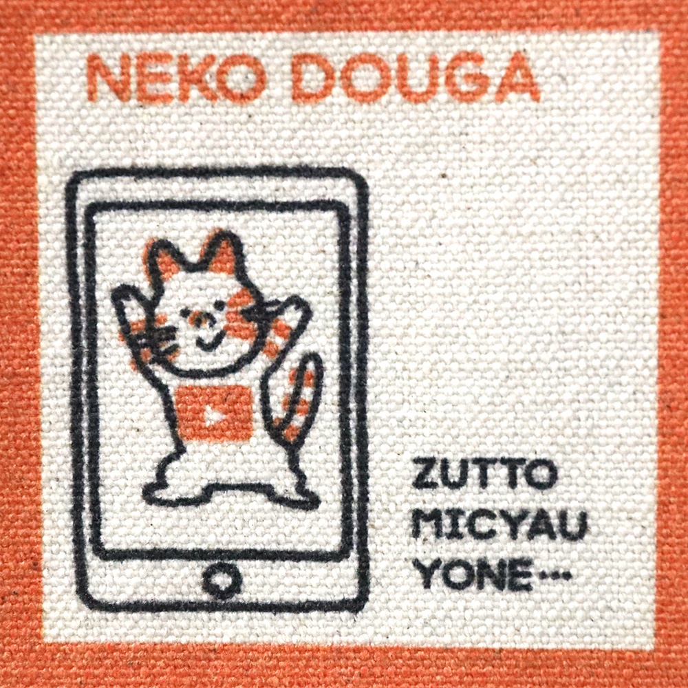 ウソップペイル トートバッグ