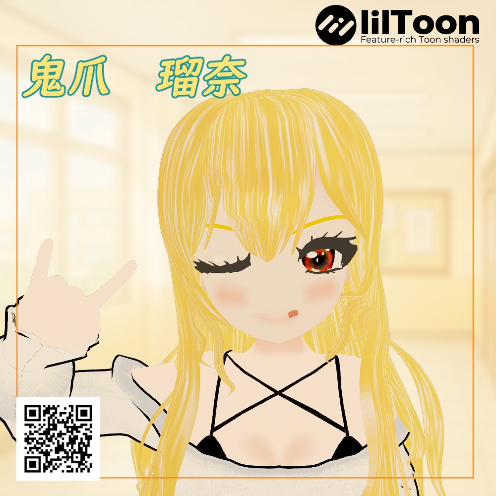 VRChat想定 オリジナル3Dモデル　鬼爪瑠奈