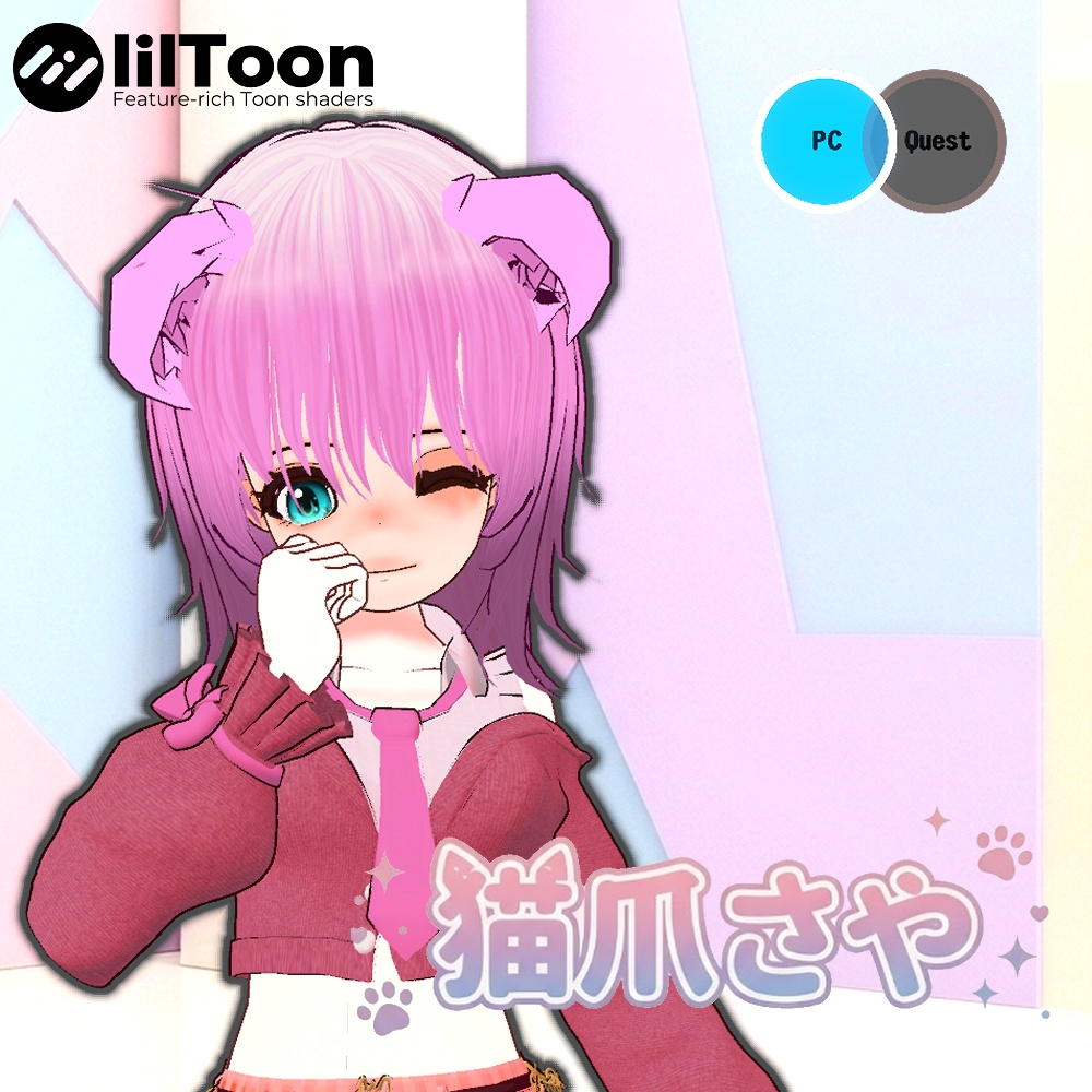 VRChat想定 オリジナル3Dモデル　猫爪さや