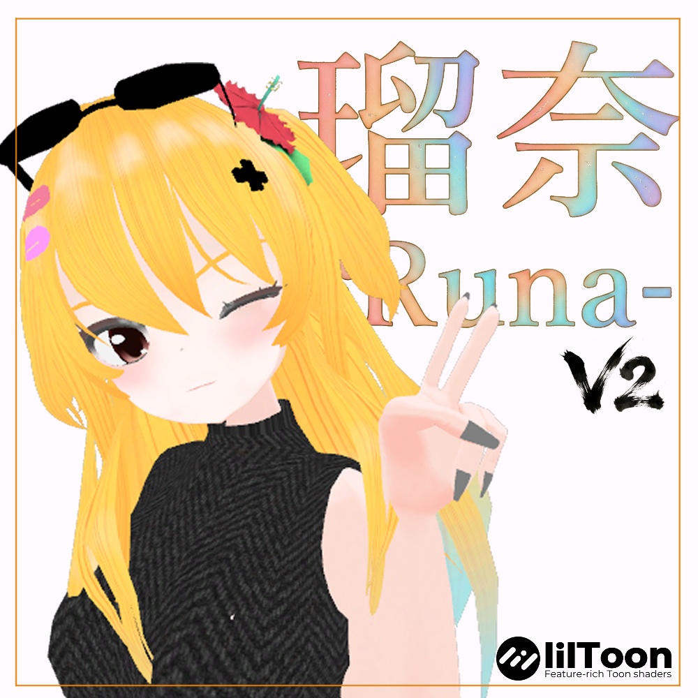 VRChat想定 オリジナル3Dモデル 鬼爪瑠奈 V2
