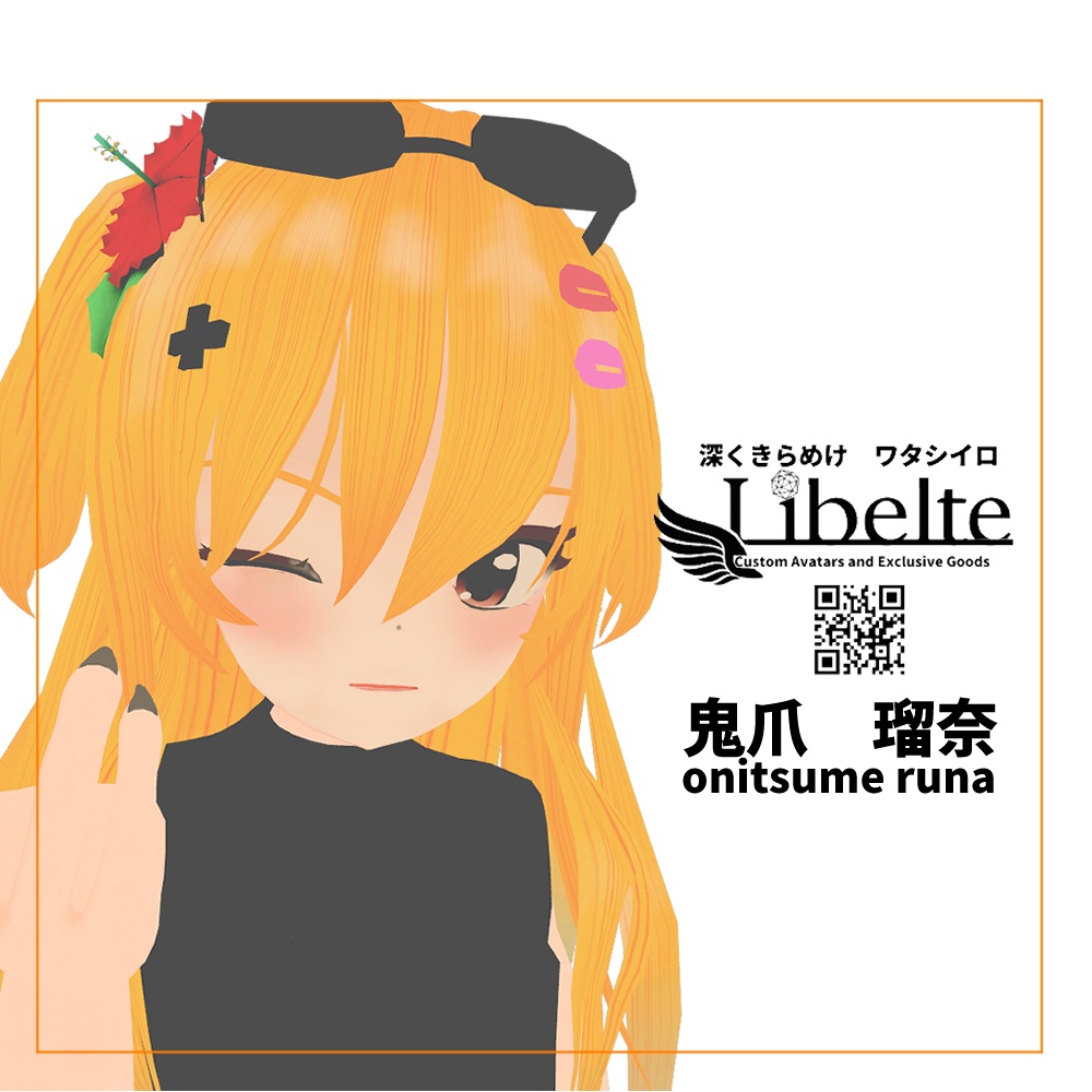 VRChat想定 オリジナル3Dモデル　鬼爪瑠奈　V2