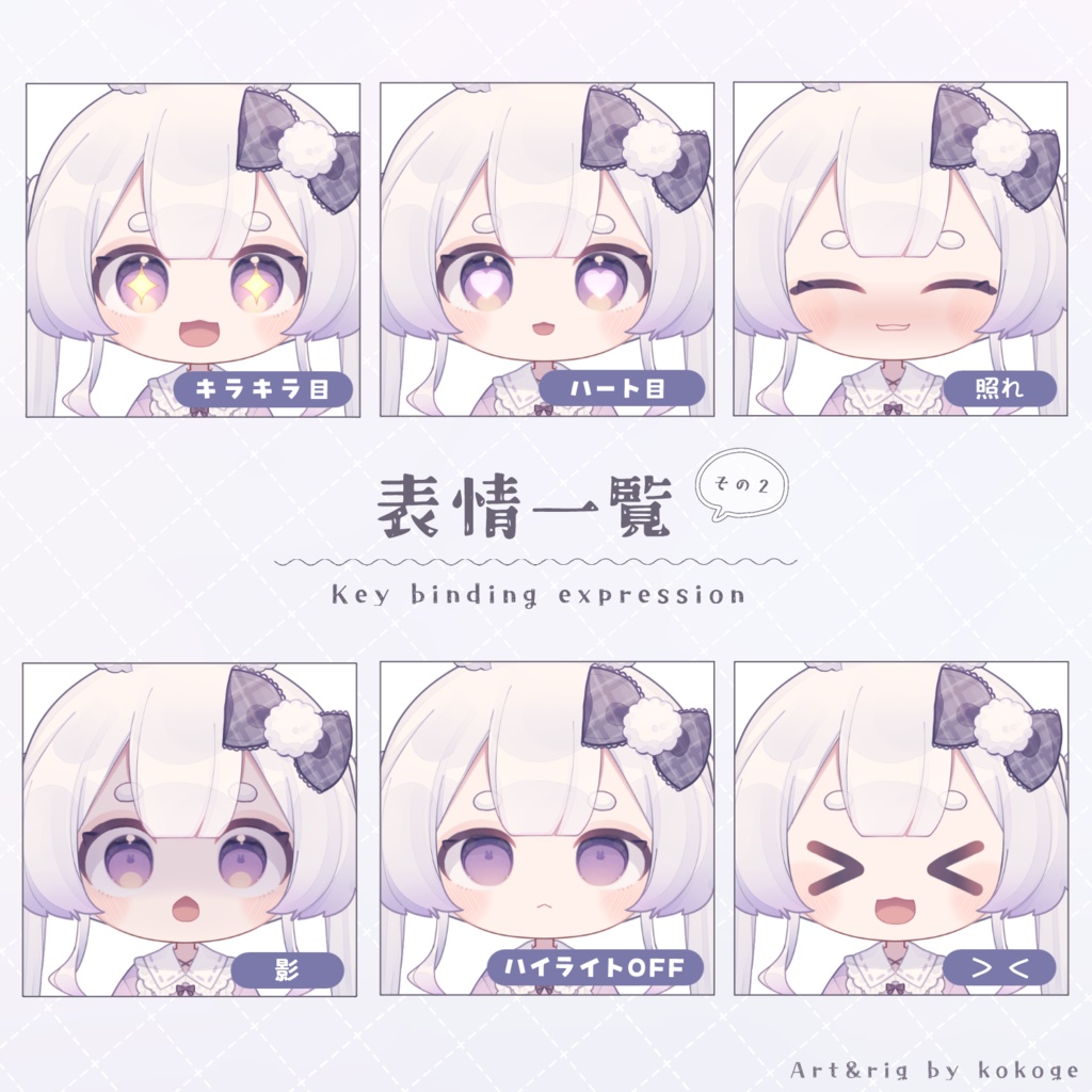 【汎用】ルナ【Live2Dモデル】