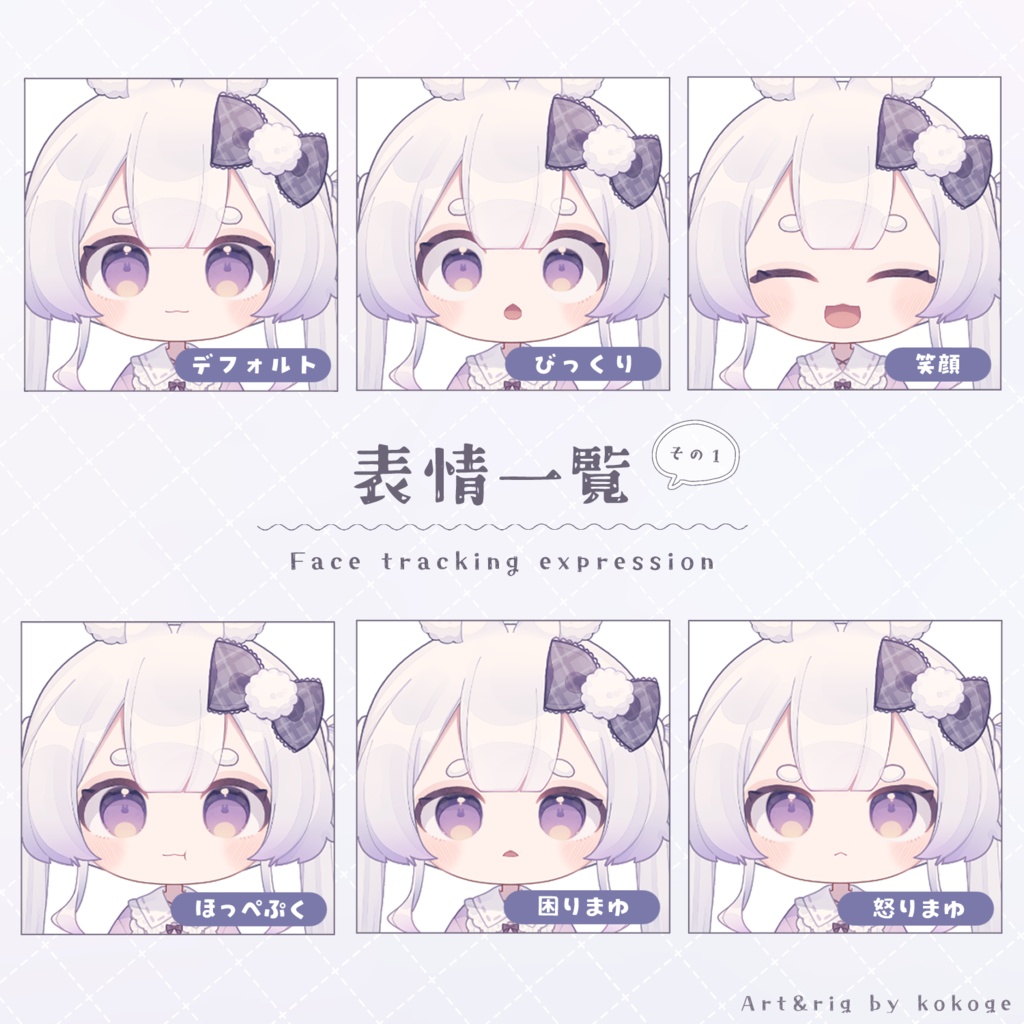 【汎用】ルナ【Live2Dモデル】