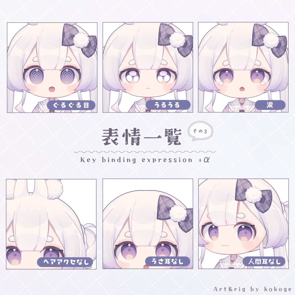 【汎用】ルナ【Live2Dモデル】