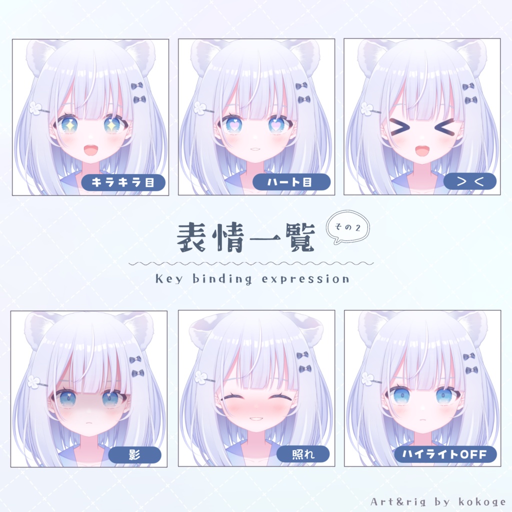 【汎用】ユキヒョウの女の子【Live2Dモデル】