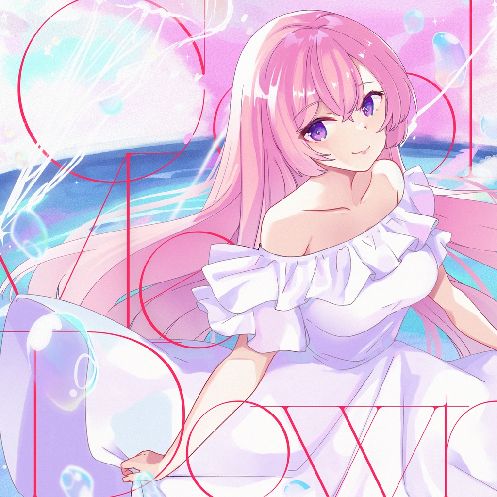 Cool Me Down EP【特別版】