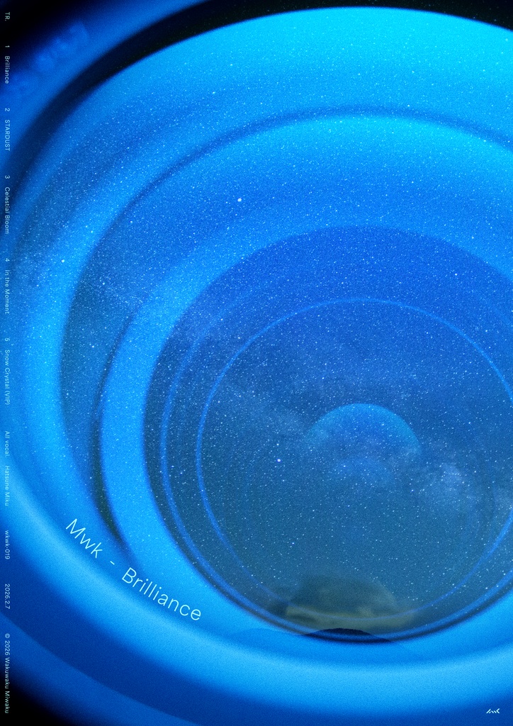 Brilliance 布ポスター