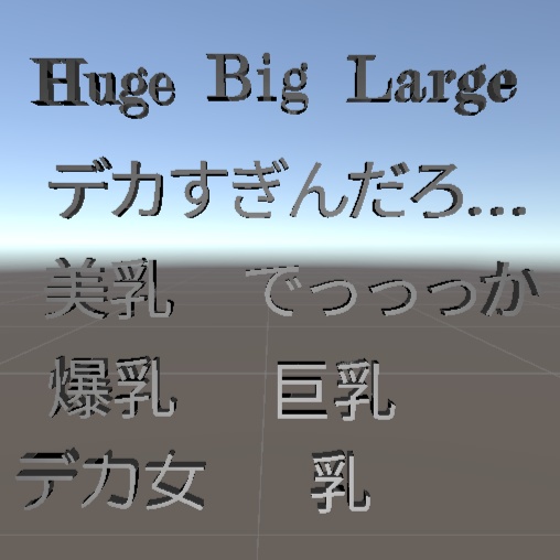 デカ女ヘアピン!!!