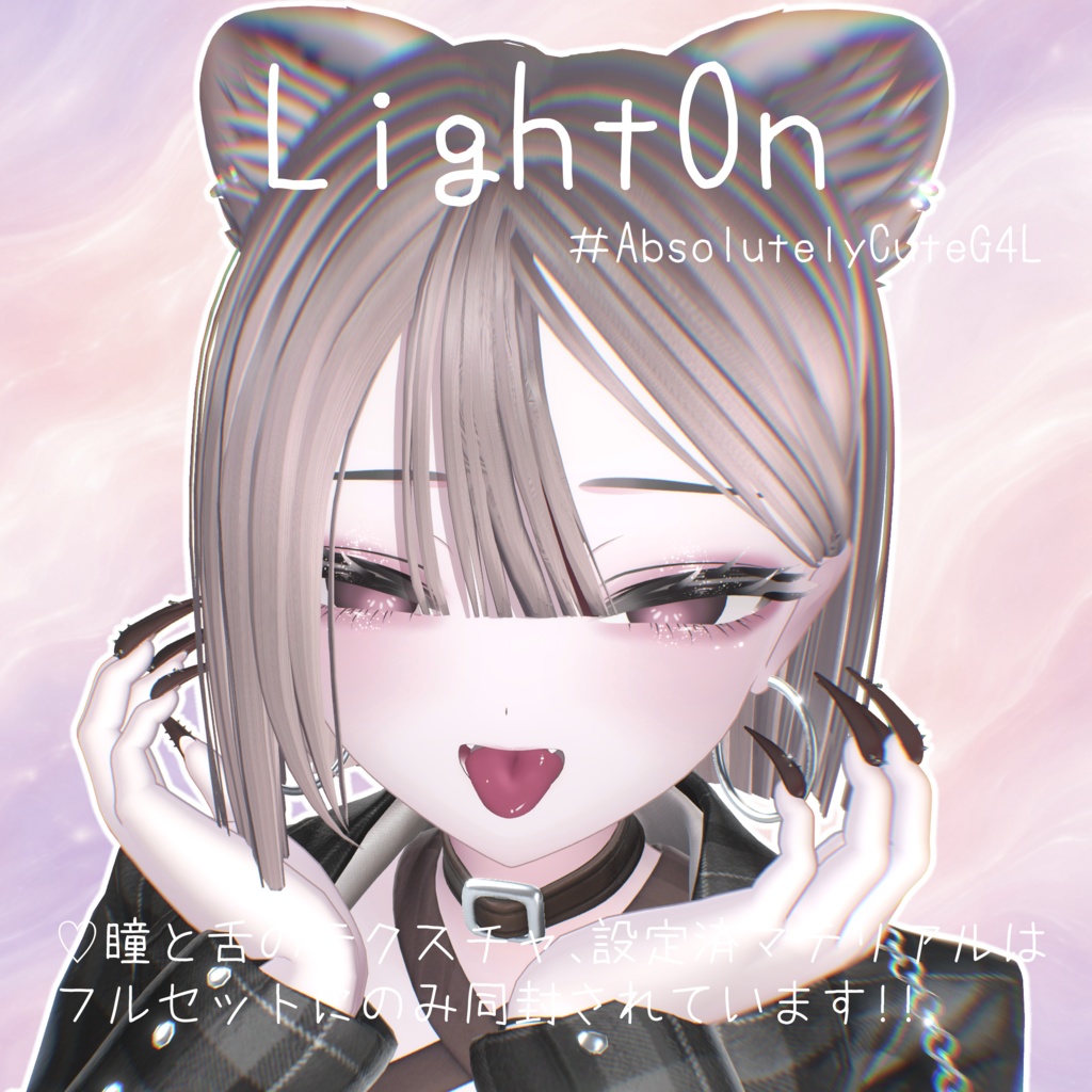 【Mao】𝙁𝙚𝙢𝙞𝙣𝙞𝙣𝙚 𝙋𝙞𝙣𝙠 𝙈𝙖𝙠𝙚𝙪𝙥 ♡