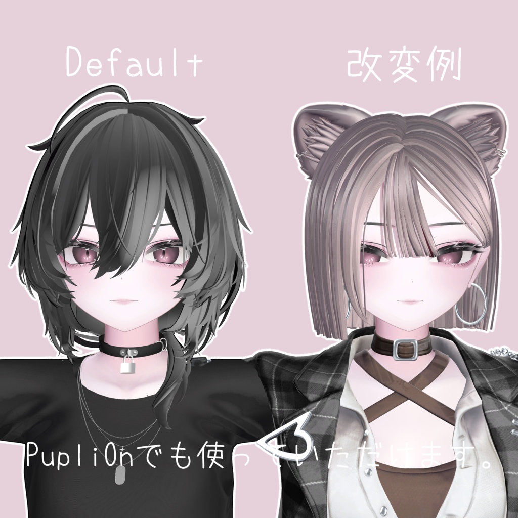 【Mao】𝙁𝙚𝙢𝙞𝙣𝙞𝙣𝙚 𝙋𝙞𝙣𝙠 𝙈𝙖𝙠𝙚𝙪𝙥 ♡