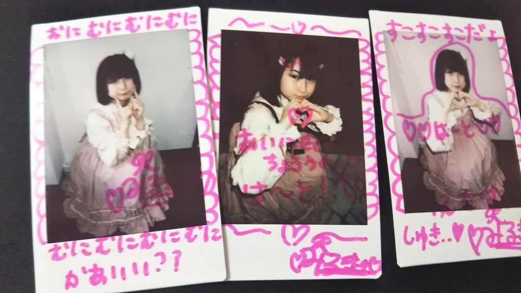 ♡みるきゅロリータ衣装チェキ♡3枚セット