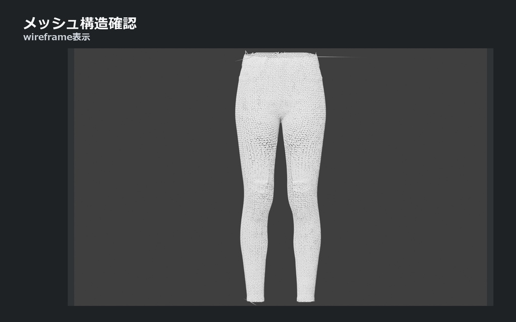 【有料β】AI生成 3Dスリムデニムパンツ素材 / Blender編集用