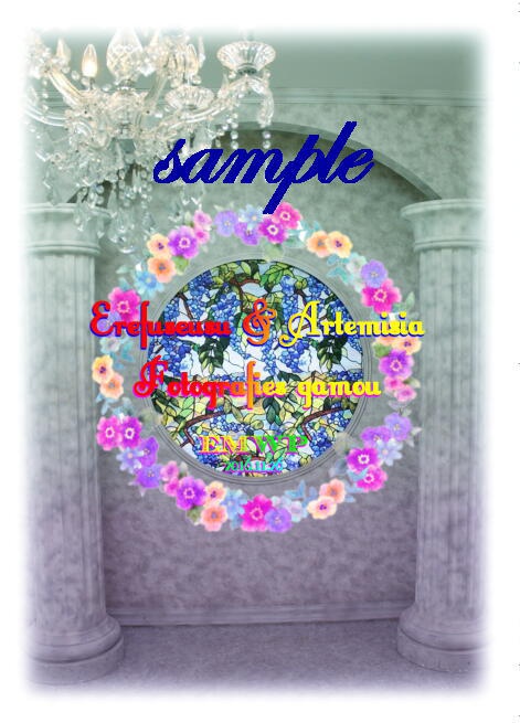 Erefuseusu & Artemisía Fotografíes gámou