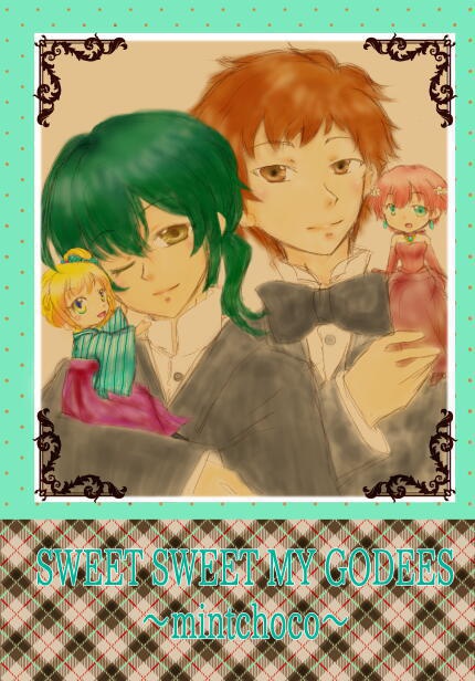 SWEET SWEET MY GODEES~mintchoco~