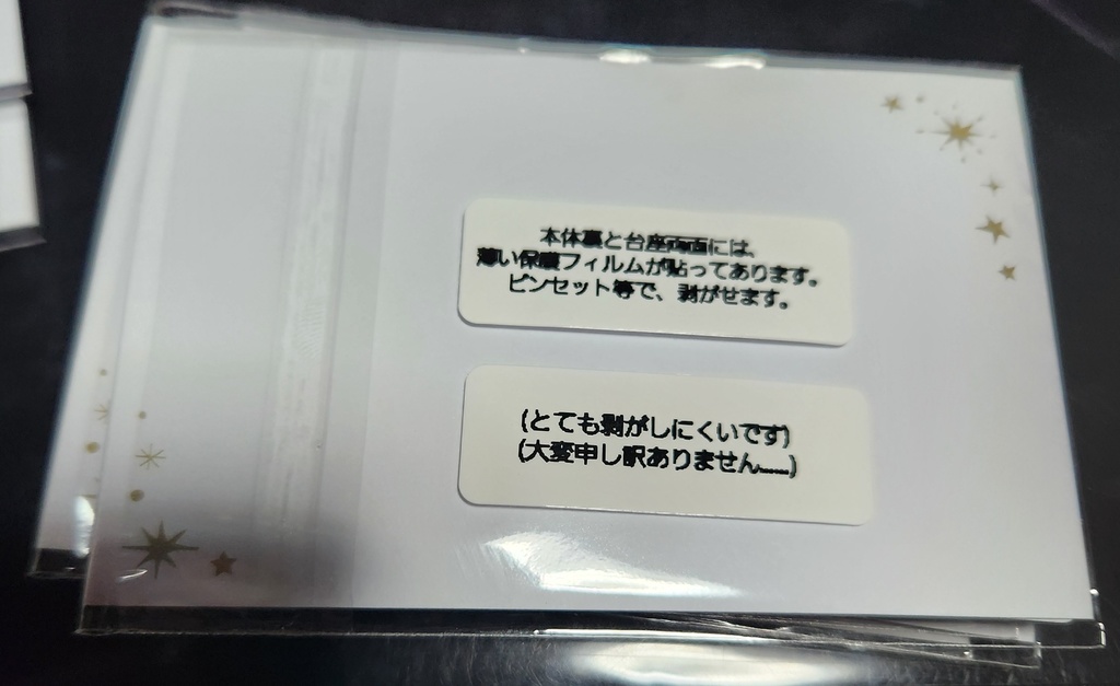 猫魔女アクスタセット(二種類)