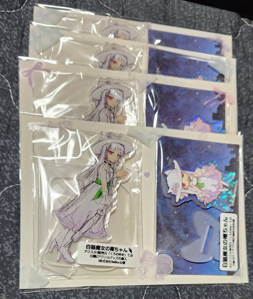 猫魔女アクスタセット(二種類)