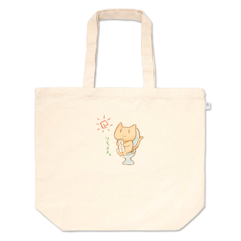 ぽんぺねこトート