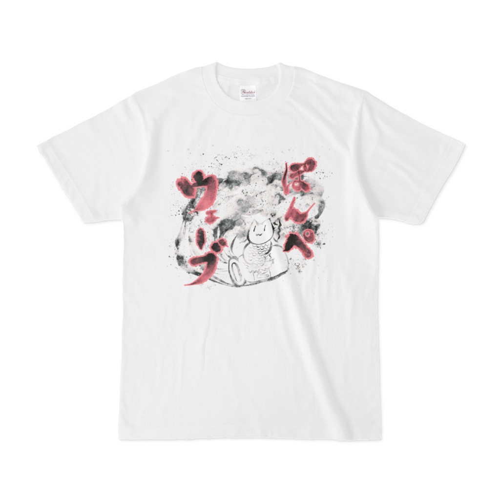 ぽんぺねこTシャツ(ピンク)
