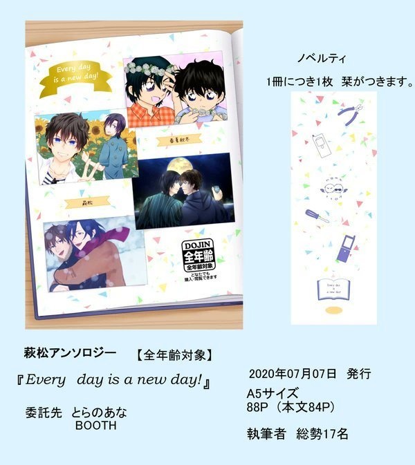 Every day is a new day!