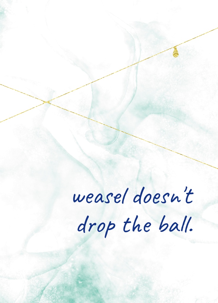 【井闥山夢】weasel doesn't drop the ball.