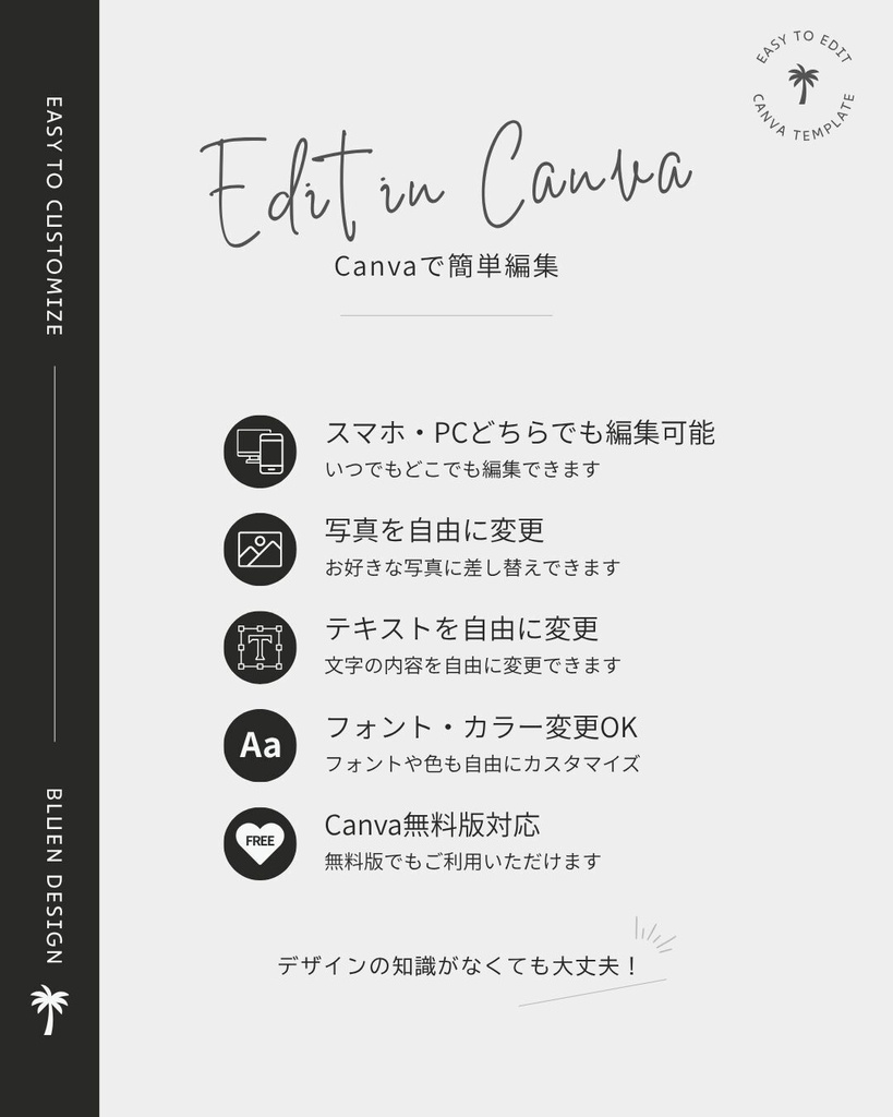 カフェ・ベーカリー・ケーキshop向け Canva編集対応。Instagram投稿テンプレート12デザインセット