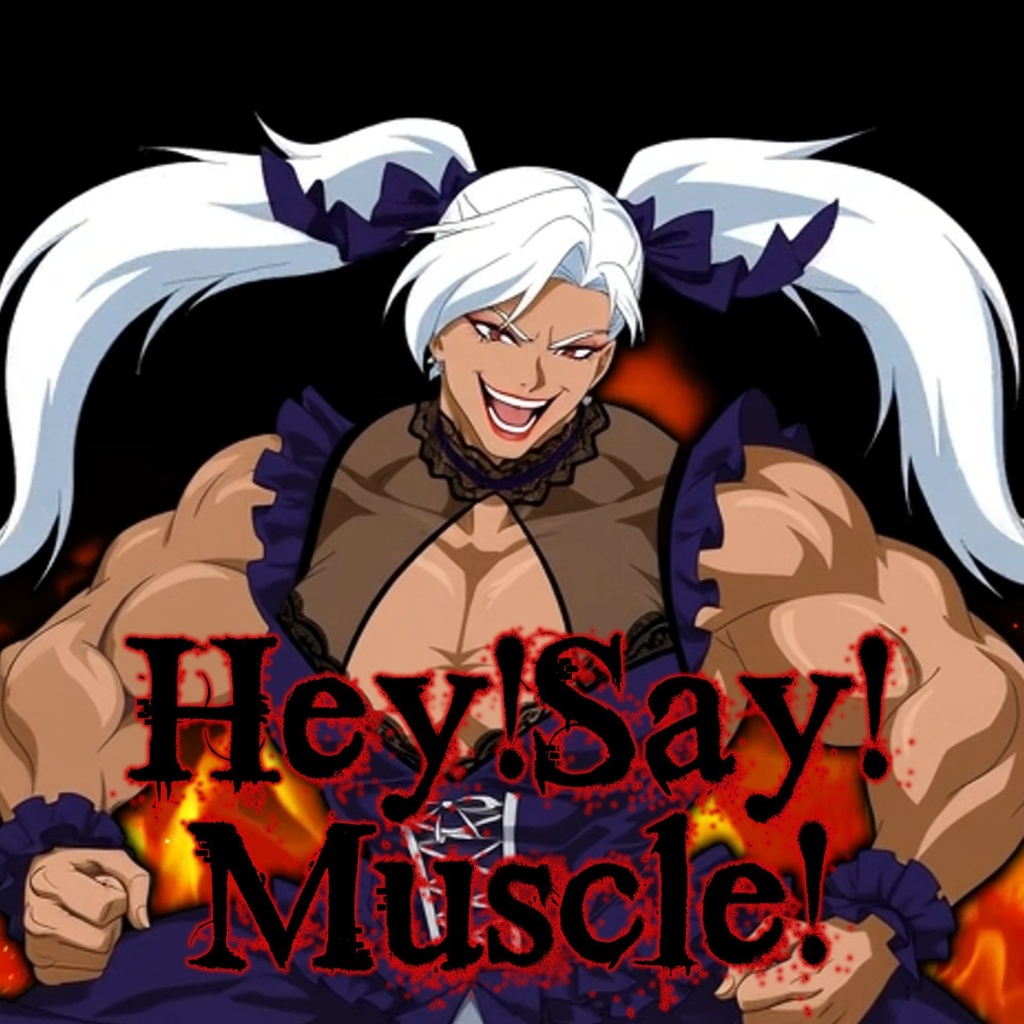 登録者800人記念品「Hey!Say!Muscle！」