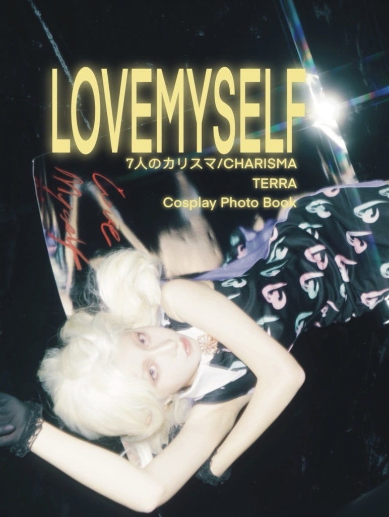 「LOVE MYSELF」テラ　コスプレ写真集