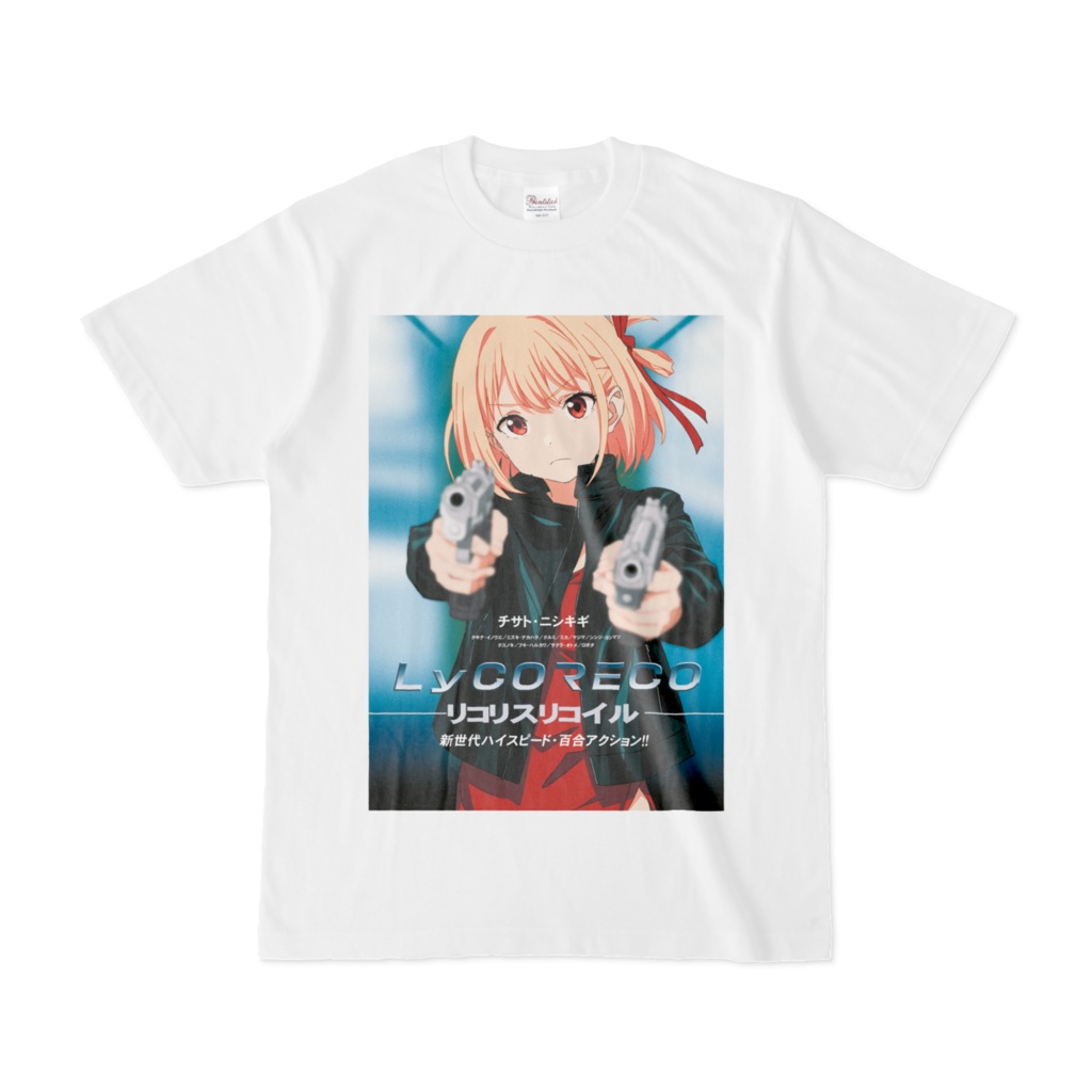 リコリコ映画オマージュTシャツ 01