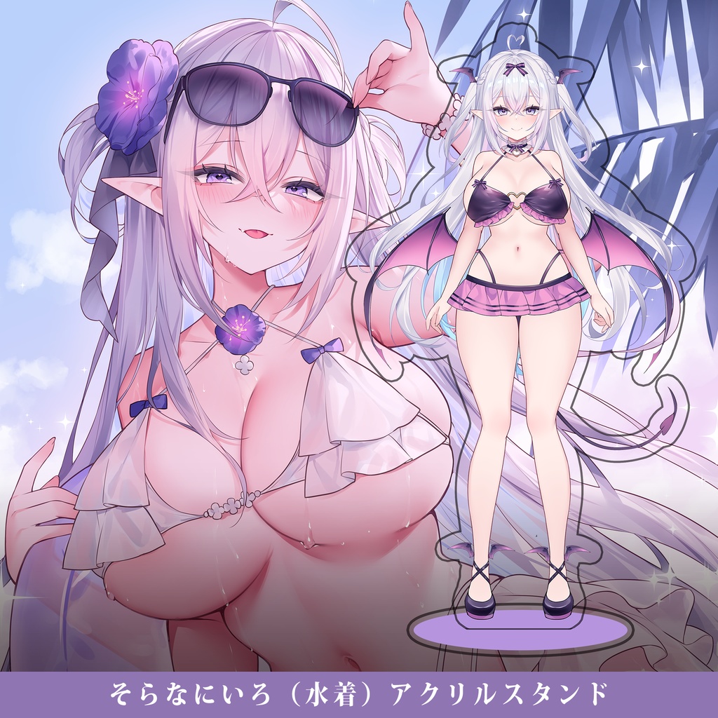 そらなにいろ(水着)アクリルスタンド