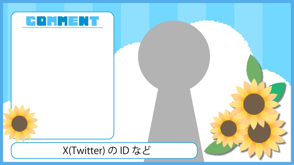 【配信素材】ひまわり