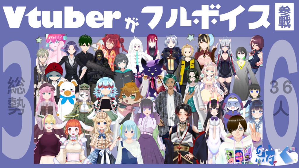 「紡ぐ」ホラーノベルゲーム【無料】