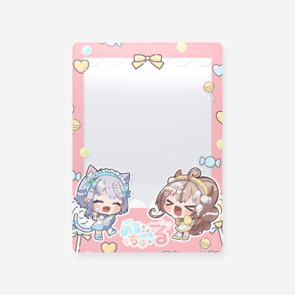 めるちゅ~る
