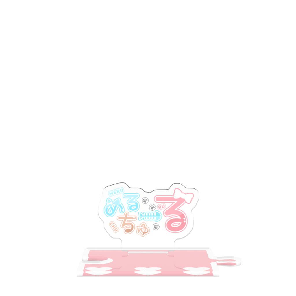めるちゅ~るロゴ