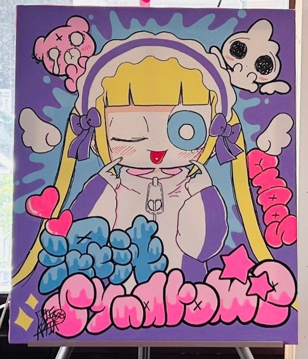 混沌シンドローム