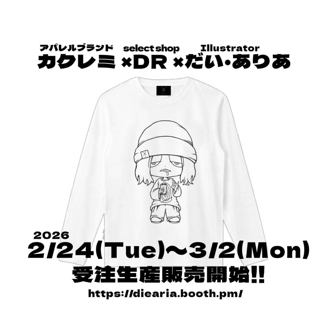 カクレミ / "kakuremi-kun"ロングスリーブ(WHITE) [【受注生産/予約商品】]