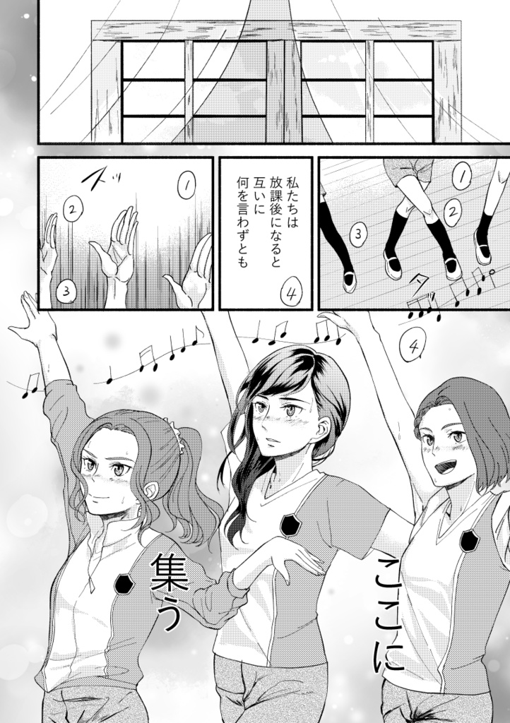 それはまるで雹のように